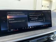 BMW X5 IV (G05/G18) Рестайлинг Санкт-Петербург  - изображение 59
