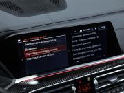 BMW X6 III (G06) Санкт-Петербург  - изображение 71