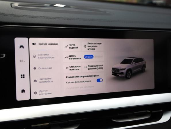 Geely Monjaro I с пробегом 2024 года, цена 3 470 000 рублей, 37178 км, внедорожник, Автокод Объявления