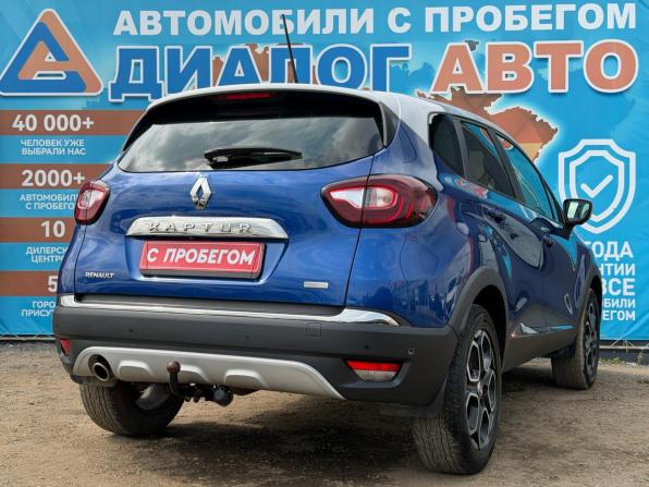 Renault Kaptur I Рестайлинг с пробегом 2020 года, цена 1 660 000 рублей, 66300 км, внедорожник, Автокод Объявления