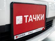 Toyota Corolla XI (E160 E170 E180) Чита  - изображение 39
