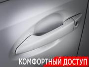 Lexus ES VI Москва  - изображение 51