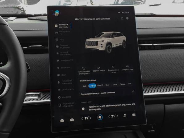 Jaecoo J7 I с пробегом 2023 года, цена 2 490 000 рублей, 16971 км, внедорожник, Автокод Объявления