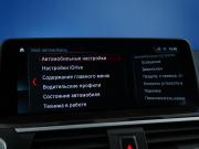 BMW X3 III (G01) Москва  - изображение 49