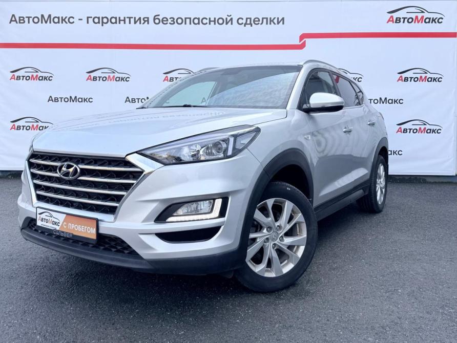 Hyundai Tucson III Рестайлинг Тюмень  - изображение 1