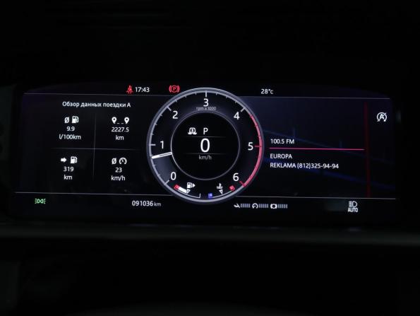 Land Rover Discovery V с пробегом 2019 года, цена 3 770 000 рублей, 80000 км, внедорожник, Автокод Объявления