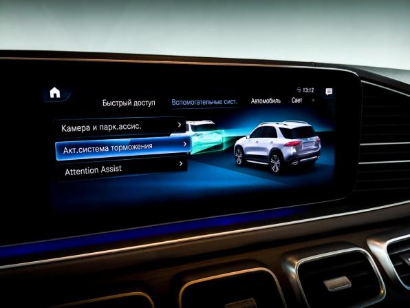 Mercedes-Benz GLE II (V167) с пробегом 2019 года, цена 6 750 000 рублей, 41766 км, внедорожник, Автокод Объявления