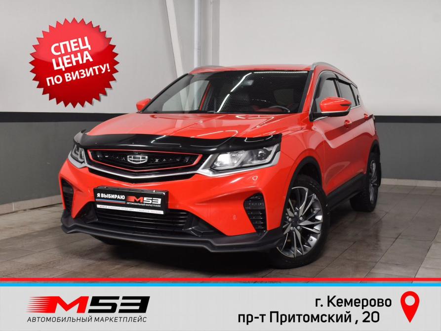 Geely Coolray I Кемерово  - изображение 1