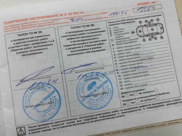 Lada (ВАЗ) Granta I Рестайлинг с пробегом 2023 года, цена 875 000 рублей, 33047 км, универсал, Автокод Объявления