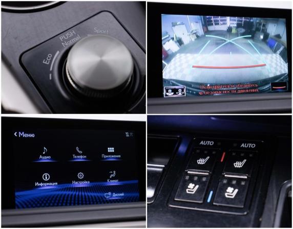 Lexus RX IV Рестайлинг с пробегом 2020 года, цена 4 340 000 рублей, 127000 км, внедорожник, Автокод Объявления