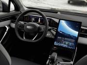 Geely Atlas II Ярославль  - изображение 33