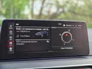 BMW 6 серии IV (G32) Рестайлинг Санкт-Петербург  - изображение 36