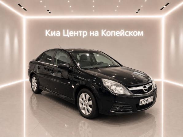 Opel Vectra C Рестайлинг с пробегом 2006 года, цена 295 000 рублей, 250000 км, седан, Автокод Объявления