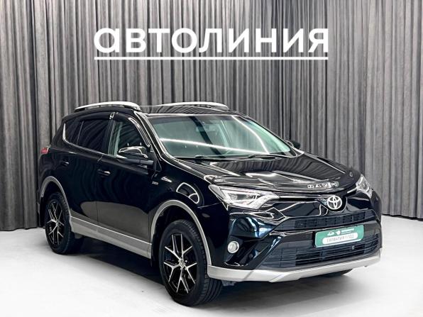Toyota RAV4 IV (XA40) Рестайлинг с пробегом 2017 года, цена 2 789 000 рублей, 88000 км, внедорожник, Автокод Объявления
