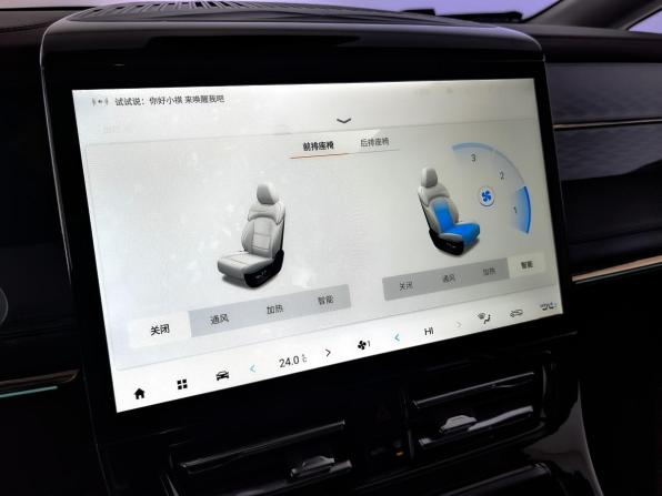 GAC Trumpchi M8 II с пробегом 2023 года, цена 4 350 000 рублей, 3939 км, минивэн, Автокод Объявления