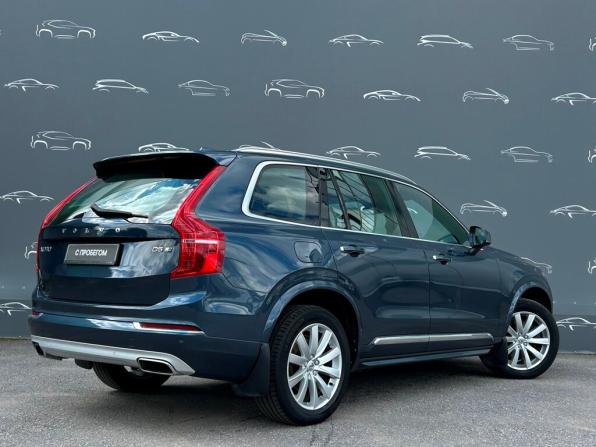 Volvo XC90 II с пробегом 2017 года, цена 4 180 800 рублей, 79968 км, внедорожник, Автокод Объявления