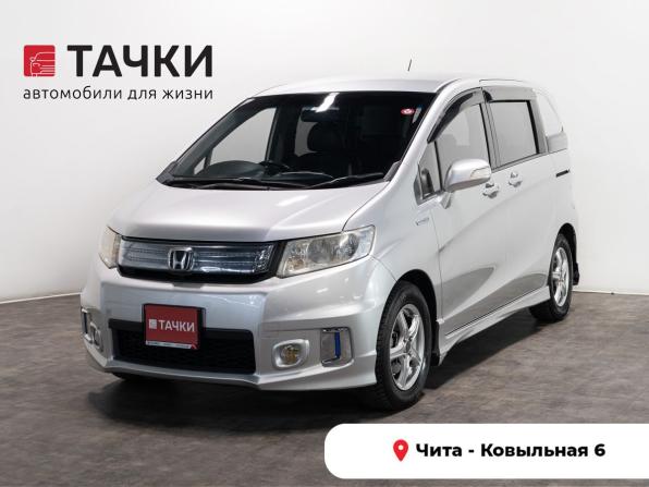 Honda Freed I Рестайлинг с пробегом 2013 года, цена 1 210 000 рублей, 112712 км, компактвэн, Автокод Объявления