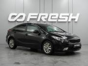 Kia Cerato III Рестайлинг (Classic) Воронеж  - изображение 21