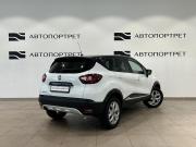 Renault Kaptur I Санкт-Петербург  - изображение 21