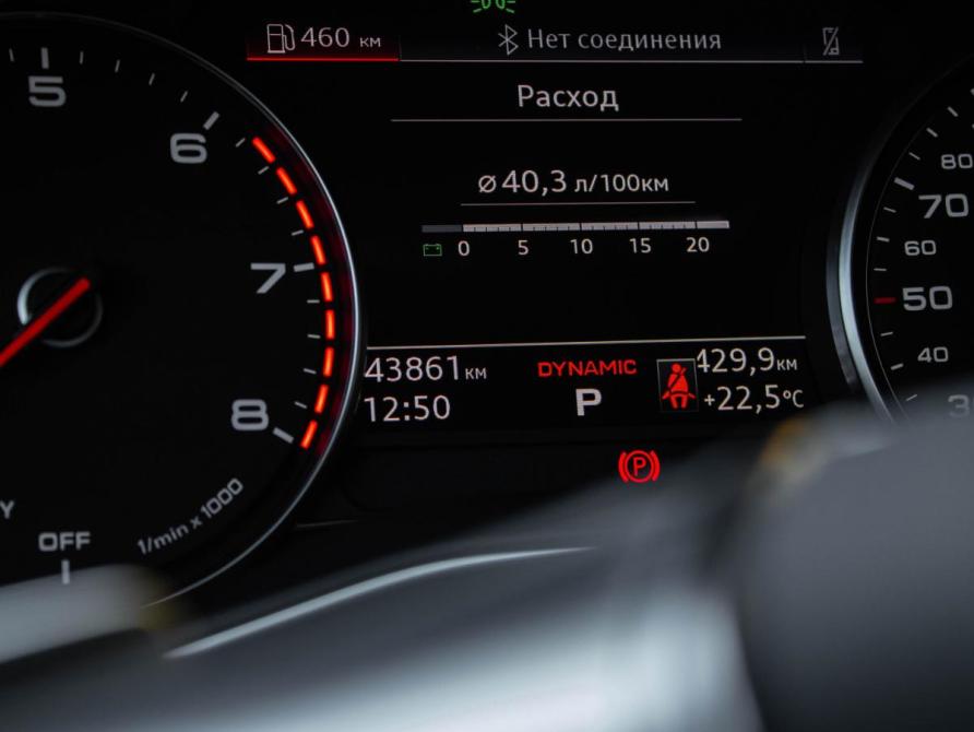 Audi A6 V (C8) Москва  - изображение 9