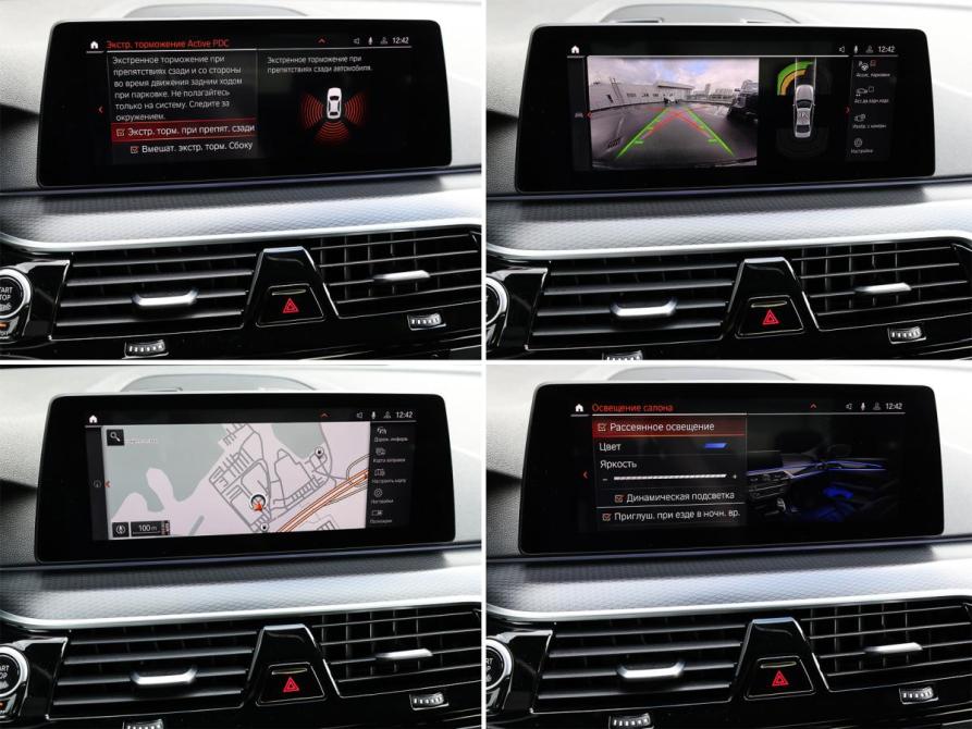 BMW 5 серии VII (G30/G31/G38) Рестайлинг Москва  - изображение 21