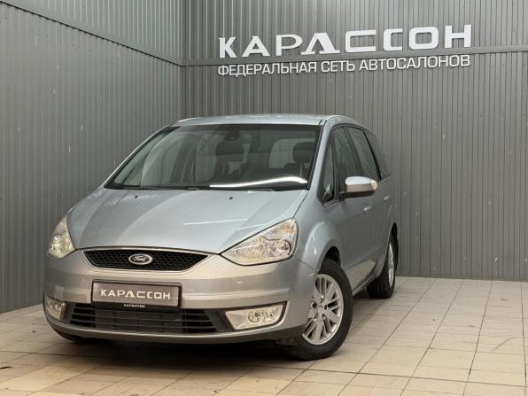 Ford Galaxy II с пробегом 2007 года, цена 790 000 рублей, 231260 км, минивэн, Автокод Объявления