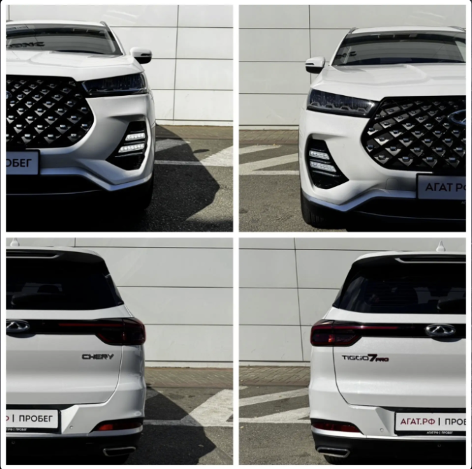 Chery Tiggo 7 Pro I Ставрополь  - изображение 18