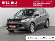 Ford Kuga II Красноярск  - изображение 23