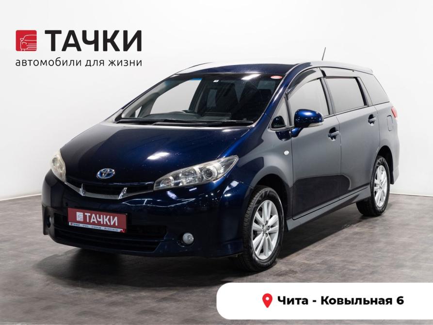 Toyota Wish II Чита  - изображение 1