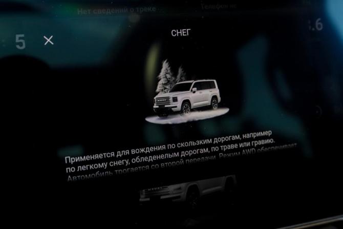 Haval H9 II с пробегом 2024 года, цена 4 090 000 рублей, 29539 км, внедорожник, Автокод Объявления