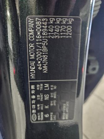 Hyundai Tucson I с пробегом 2005 года, цена 735 000 рублей, 152153 км, внедорожник, Автокод Объявления