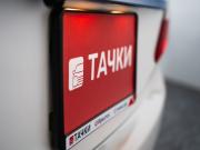 Toyota Premio II (T26) Иркутск  - изображение 46