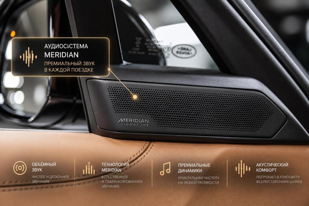 Land Rover Range Rover V Москва  - изображение 15