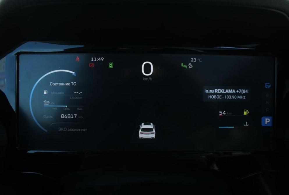 Geely Monjaro I Саратов  - изображение 12