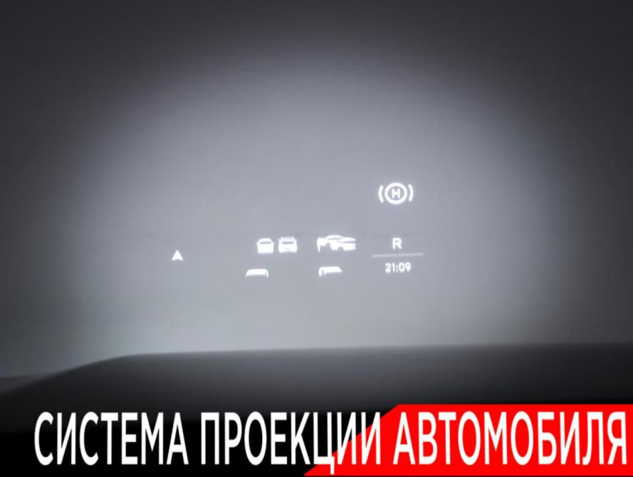 Li Auto (Lixiang) L7 I Москва  - изображение 22