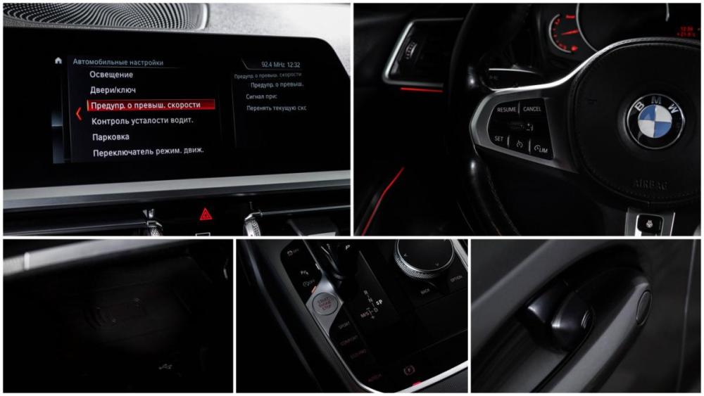 BMW 3 серии VII (G2x) Москва  - изображение 18