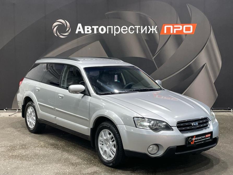 Subaru Outback III Пермь  - изображение 3