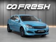 Opel Astra H Рестайлинг Тверь  - изображение 20