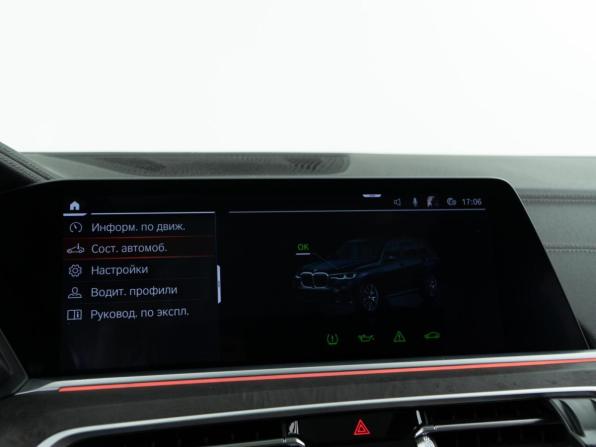 BMW X7 I (G07) с пробегом 2019 года, цена 7 899 050 рублей, 53035 км, внедорожник, Автокод Объявления