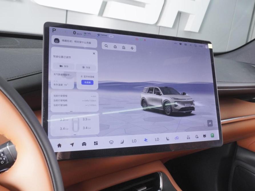 Changan Qiyuan Q07 Ростов-на-Дону  - изображение 14