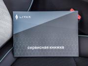 Livan S6 Pro Волгоград  - изображение 74