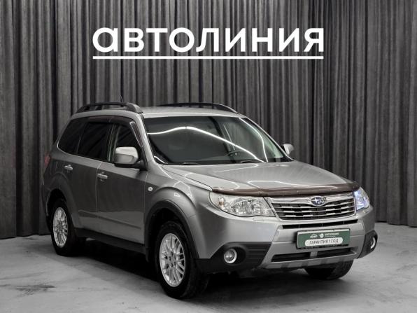 Subaru Forester III с пробегом 2008 года, цена 974 000 рублей, 267000 км, внедорожник, Автокод Объявления