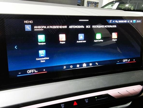 BMW X3 IV (G45/G48) с пробегом 2025 года, цена 7 980 000 рублей, 38 км, внедорожник, Автокод Объявления