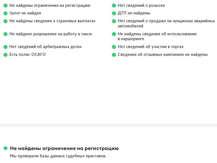 Toyota RAV4 V (XA50) Москва  - изображение 2