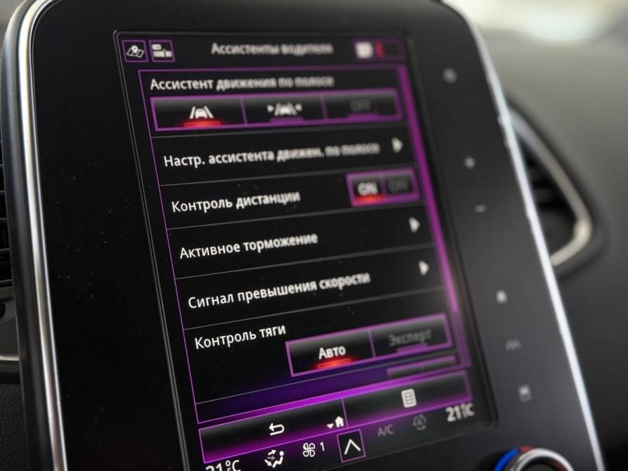Renault Scenic IV Калуга  - изображение 17