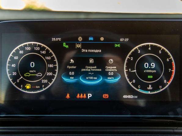 Omoda C5 I с пробегом 2022 года, цена 1 698 000 рублей, 48365 км, внедорожник, Автокод Объявления