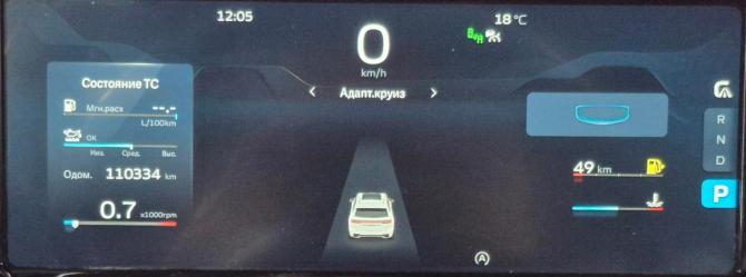 Geely Monjaro I с пробегом 2023 года, цена 2 749 000 рублей, 110334 км, внедорожник, Автокод Объявления