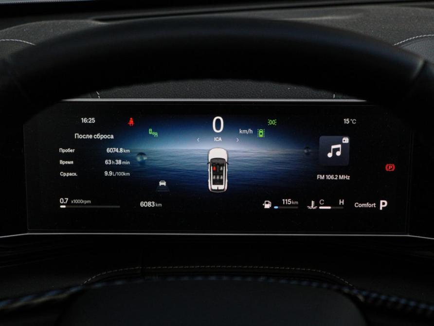 Geely Cityray Москва  - изображение 18