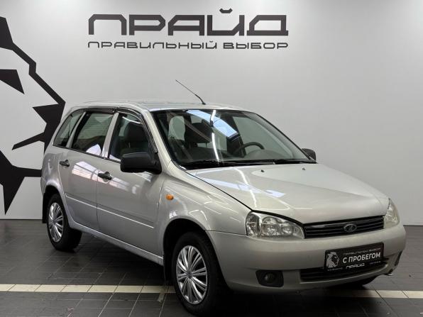 Lada (ВАЗ) Kalina I с пробегом 2009 года, цена 249 900 рублей, 173000 км, хэтчбек, Автокод Объявления