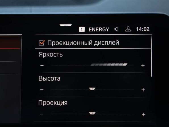 BMW X5 IV (G05/G18) с пробегом 2020 года, цена 6 299 000 рублей, 114652 км, внедорожник, Автокод Объявления